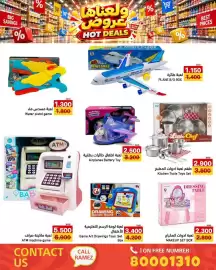 Aswaq Ramez catalogue Page 95