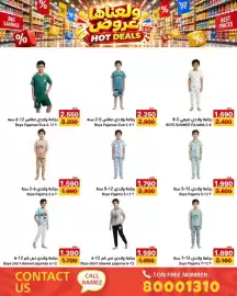Aswaq Ramez catalogue Page 96