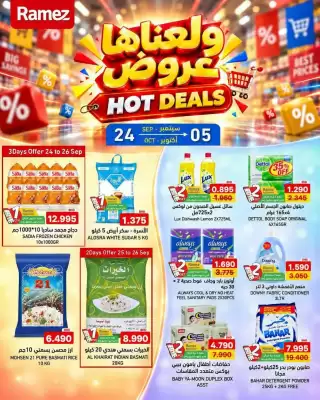 Aswaq Ramez (valid until 5-10)