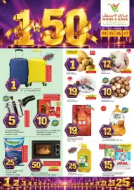 Mark & Save catalogue Page 1