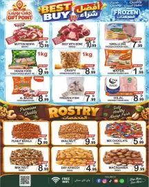Gift Point catalogue week 39 Page 3