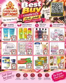Gift Point catalogue week 39 Page 5