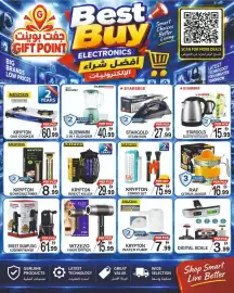 Gift Point catalogue week 39 Page 7