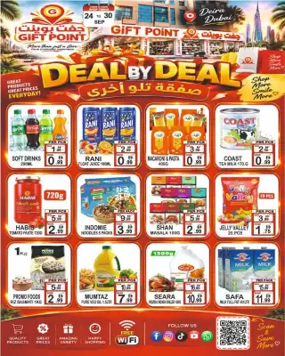 Gift Point (valid until 30-09)