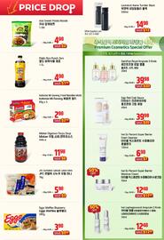 Galleria Supermarket flyer week 39 Page 4: Mizkan Oigatsuo-Tsuyu Soup €11,98, Indomie Mi Goreng Fried Noodles €2,98