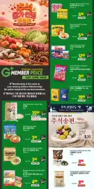 Galleria Supermarket flyer week 39 Page 1: Paldo Bibimmen Multi €3,48, Seosan Korean Traditional Cookie €8,98