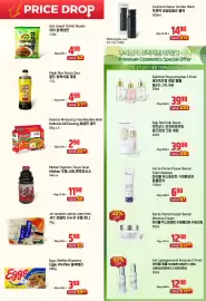 Galleria Supermarket flyer week 39 Page 4: Mizkan Oigatsuo-Tsuyu Soup €11,98, Indomie Mi Goreng Fried Noodles €2,98
