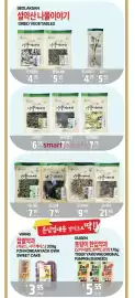 PAT Mart flyer week 39 Page 3