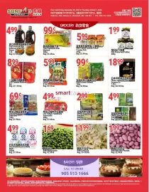 SunFood Supermarket flyer week 39 Page 2: Bulk Red Skin Peanuts €1,99, Bulk Mung Beans €1,69