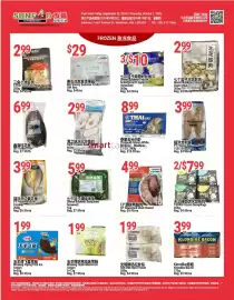 SunFood Supermarket flyer week 39 Page 3: Seven Baskets Seasoned Seaweed €5,99, TSDXB Frozen Dumplings €3,99