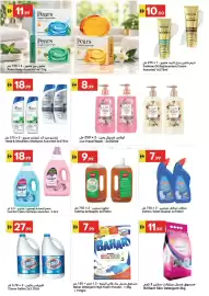 Grand Emirates Market catalogue week 39 Page 10