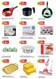 Grand Emirates Market catalogue week 39 Page 11