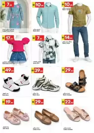 Grand Emirates Market catalogue week 39 Page 16