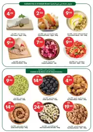 Grand Emirates Market catalogue week 39 Page 4