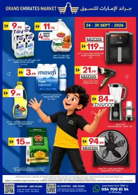 Grand Emirates Market (valid until 30-09)