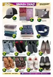 Bigmart leaflet Page 11