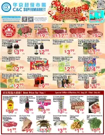 C&C Supermarket flyer week 39 Page 1: Arowana Vegetable Oil €19,99, Fresh Spinach Head On €1,88
