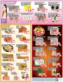 C&C Supermarket flyer week 39 Page 2: Ariul The Perfect Expert Cleansing Oil Pad Ex €18,99, Cumin Gristles €14,99