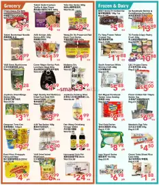 C&C Supermarket flyer week 39 Page 3: Allfit konjac jelly €1,59, San Miguel Purefoods Tender Juicy Hotdog €6,98