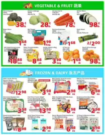 Foody Mart flyer week 39 Page 2: Snakehead Fish Slice €2,98, Chinese Carrot €0,78