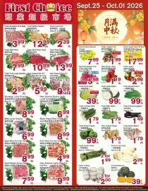 First Choice Supermarket flyer week 39 Page 1: Gala Apple In Bag €1,19, Fresh Winter Melon €0,99