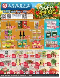 Yours Food Mart flyer week 39 Page 1: Fresh Pork Chop €1,99, Fresh Longan €1,99