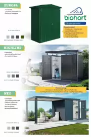 Hubo folder Pagina 32