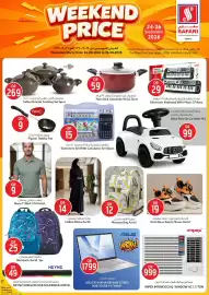 Safari Hypermarket catalogue Page 1: QR 269 QR 9 WEEKEND PRICE 24-26 September 2026 اری SAFARI World Class Shopping