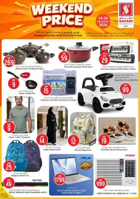 Safari Hypermarket catalogue (valid until 26-09)