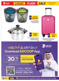 Abu Dhabi Coop leaflet week 39 Page 6: Excalibur Hard Trolley ABS+PC 20 €49,00, Royalford Handy Pull Chopper €8,99