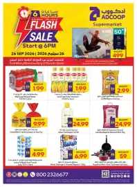 Abu Dhabi Coop leaflet week 39 Page 1: Mai dubai mineral water €1,99, Sadia Beef Chicken Burger Jumbo €9,99