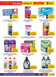 Abu Dhabi Coop leaflet week 39 Page 5: Selpak Toilet Paper Rolls Comfort €9,99