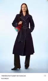 Desigual leták Strana 1