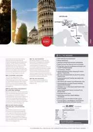 Flight Centre brochure Page 33