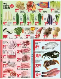 Btrust Supermarket flyer week 39 Page 3: King Oyster Mushroom €2,98, Eggplant €1,68