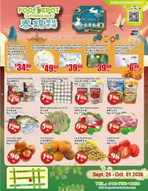 Food Depot Supermarket flyer week 39 Page 1: White Shrimp Head On 20/30 €5,99, Fresh Beef Shank Boneless €3,90