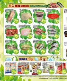 Food Depot Supermarket flyer week 39 Page 2: Fresh Yellow Croaker €4,69, Surasang Gyoza Series €2,99