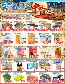 Foody World flyer week 39 Page 1: Blue Ocean White Shrimp Headless €4,98, Dan-D Pak quick rolled oats €1,68