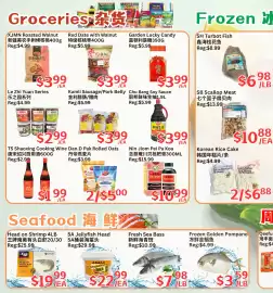 Farm Fresh Supermarket flyer week 39 Page 2: Le Zhi Yuan Series €2,99, Red Date with Walnut €3,99