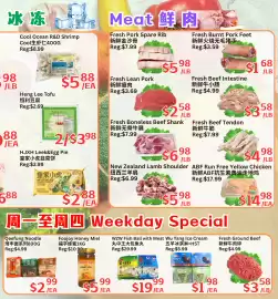 Farm Fresh Supermarket flyer week 39 Page 3: ABF Run Free Yellow Chicken €14,98, Foojoy Honey €5,99