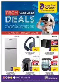 Abu Dhabi Coop leaflet Page 1: عروض التقنية TECH DEALS وأنفق أقل يتك وأنفق حدّث تقنيتك. UPGRADE MORE. SPENDLESS. 26 سبتمبر -