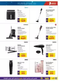 Abu Dhabi Coop leaflet Page 10: نيتك وأنفق أقل حدث أدكووب UPGRADE MORE SPEND LESS Midea 5L Air Fryer MAD-550F2APK .Digital