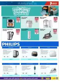 Abu Dhabi Coop leaflet Page 12