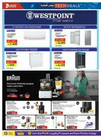 Abu Dhabi Coop leaflet Page 13