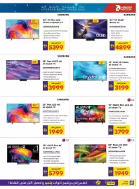 Abu Dhabi Coop leaflet Page 6: SAMSUNG 85" نيتك وأنفق أقل حدت UPGRADE MORE SPEND LESS SAMSUNG 85" 4K Mini LED Mini LED