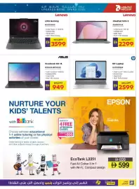 Abu Dhabi Coop leaflet Page 7: LOG ــنيتك وأنفق أقل حدث UPGRADE MORE SPEND LESS Lenovo LOQ Gaming 83JC0035AX AMD Ryzen 5