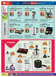 Abu Dhabi Coop leaflet Page 9: Z Ligg Sal ADCOOP KENWOOD BRAND HOTCHEN MACHINES IN EUROPE KENWOOD Feed your IMAGINATION آلة