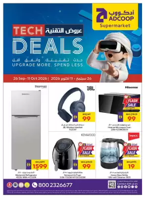 Abu Dhabi Coop (valid until 11-10)