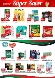 West Zone Supermarket catalogue Page 5: 25th September to 4th October 2026 Super Saver WOW DEALS UNIKAI 100% CRANBERRY DRINK