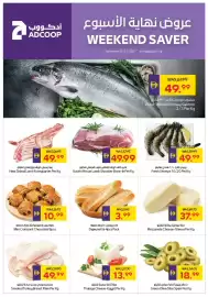 Abu Dhabi Coop leaflet Page 2